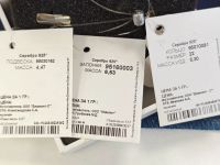 Лот: 25880501. Фото: 2. С рубля! Набор ювелирных украшений... Ювелирные изделия, бижутерия, часы