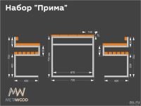 Лот: 17700231. Фото: 3. Садово-парковая мебель. Набор... Мебель