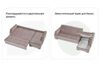 Лот: 23624371. Фото: 7. Угловой диван-кровать DREAMART...
