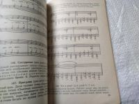 Лот: 19353819. Фото: 5. Чистякова М.И. Психогимнастика...