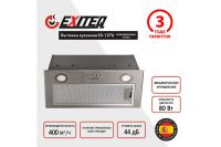 Лот: 25337854. Фото: 2. Вытяжка EXITEQ EX-1276. Крупная бытовая техника