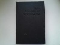 Лот: 5091910. Фото: 4. Клуб любителей фантастики №6 Щит...