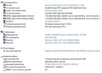 Лот: 4431576. Фото: 2. Системный блок HP dc7700 SFF. Компьютеры, ноутбуки, планшеты