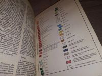 Лот: 11472168. Фото: 7. ок (05...031*4)Настольная книга...