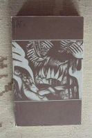 Лот: 2644942. Фото: 2. Книга фантастика Г.Р. Хаггард... Литература, книги