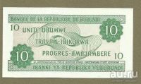 Лот: 9090618. Фото: 2. 10 франков Бурунди 2007 UNC №1. Банкноты
