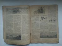 Лот: 23454457. Фото: 6. Журнал «За оборону» №15, 1946...