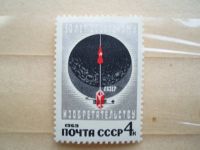 Лот: 21374006. Фото: 3. Ретро Марка: ПОЧТА СССР. 50 лет... Красноярск