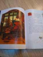 Лот: 9603864. Фото: 2. Книга Храбрый портняжка. Детям и родителям