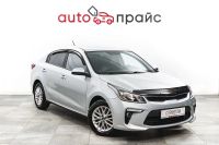 Лот: 22197927. Фото: 2. Kia Rio 2020. Авто, мото, водный транспорт