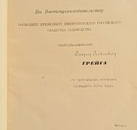 Лот: 23621942. Фото: 3. Содержание и воспитание растений... Коллекционирование, моделизм