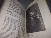 Лот: 19287040. Фото: 9. Кирсанова Р.М. Розовая ксандрейка...