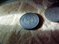 Лот: 8043278. Фото: 2. 3 копейки 1911 года. Хороший... Монеты