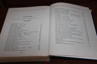 Лот: 11704997. Фото: 3. История России. Литература, книги