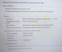 Лот: 16331202. Фото: 2. Ноутбук ультрабук. Компьютеры, ноутбуки, планшеты