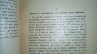 Лот: 24904231. Фото: 15. В.В.Бартольд. Культура мусульманства...