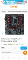 Лот: 20355337. Фото: 2. Пк i3 12100/GTX1660S/16gbddr4... Компьютеры, ноутбуки, планшеты