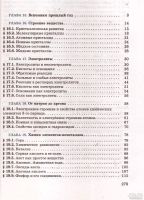Лот: 14369669. Фото: 3. Гузей Леонид, Сорокин Владимир... Литература, книги