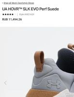 Лот: 13988776. Фото: 5. Кроссовки Under Armour HOVR™ SLK...