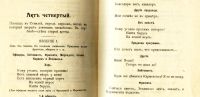 Лот: 19273363. Фото: 7. Кармен. (сюжет заимствованный...