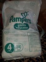 Лот: 10971876. Фото: 2. Трусики Pampers. Кормление и уход, гигиена
