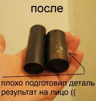 Лот: 7230072. Фото: 3. Средство для быстрого воронения... Спортивные товары
