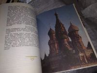 Лот: 16134054. Фото: 7. Преображенский А. А., История...