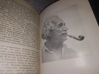 Лот: 16882066. Фото: 7. Кузнецов Б.Г. Эйнштейн. Жизнь...