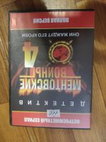 Лот: 21981608. Фото: 5. DVD диски одним лотом