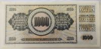 Лот: 20974526. Фото: 2. Югославия 1000 динар 1978 ПРЕСС. Банкноты