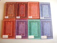 Лот: 25884941. Фото: 7. книги серия магия фэнтези русские...