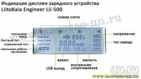 Лот: 8185786. Фото: 2. liitokala Lii-500 (Новое в упаковке... Аксессуары