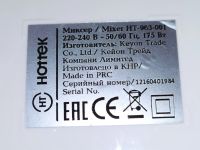 Лот: 20630755. Фото: 2. Миксер Hottek HT-961-001 в отличном... Мелкая бытовая техника