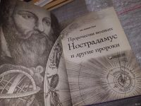 Лот: 16439509. Фото: 2. ок...(оф.антр. бф рел.) Смит Джо... Литература, книги