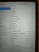 Лот: 12312876. Фото: 7. iPad mini 2 Retina 32GB LTE