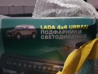 Лот: 17125518. Фото: 3. Подфарники светодиодные LED Нива... Авто, мото, водный транспорт