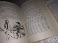 Лот: 15242579. Фото: 4. Одиссея Капитана Блада. Хроника...