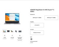 Лот: 20682476. Фото: 4. Ноутбук honor MagicBook 14 AMD... Красноярск