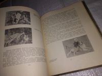 Лот: 13514938. Фото: 6. Глиер К. Б. Твой друг. Сборник...