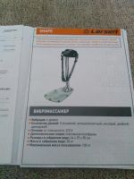 Лот: 8873757. Фото: 6. Массажёр Larsen shape