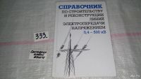 Лот: 4296408. Фото: 9. Охрана природы Туркменистана...