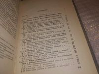 Лот: 18220793. Фото: 3. Мельникова Л. В., Осипова Л. В... Литература, книги
