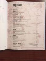 Лот: 15939622. Фото: 3. Большой универсальный атлас мира. Литература, книги