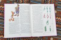Лот: 16630724. Фото: 3. "Послушные узелки". Литература, книги