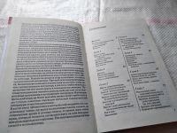 Лот: 18311218. Фото: 9. оз...(30..018) Уоттс Н. Греческий...