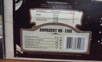 Лот: 3230218. Фото: 2. Теплый пол. Кабель одножильный... Тепловое оборудование, климат