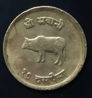Лот: 18843387. Фото: 2. Непал 10 пайс 1967. Монеты