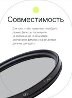 Лот: 21090923. Фото: 7. Набор фильтров RayLab 3 в 1 (UV...