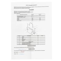 Лот: 20283445. Фото: 15. Каток газонный 50л, ручной, наливной...