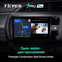Лот: 21426991. Фото: 4. Штатная магнитола Teyes SPRO Plus... Красноярск